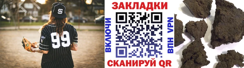 Купить АМФ Меф Alpha-PVP Марихуана Кокаин Мензелинск