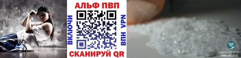 Купить  Мензелинск  Альфа ПВП СК КРИС 