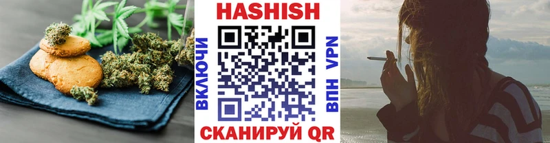 Купить закладки Мензелинск Еда ТГК марихуана
