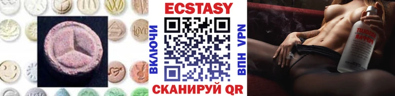 Купить закладки  Мензелинск  Ecstasy MDMA 