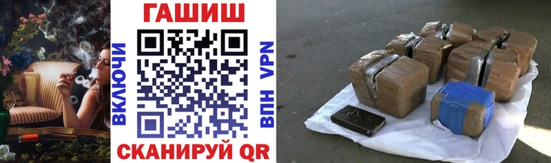 Купить закладки  Мензелинск  ГАШ хэш 