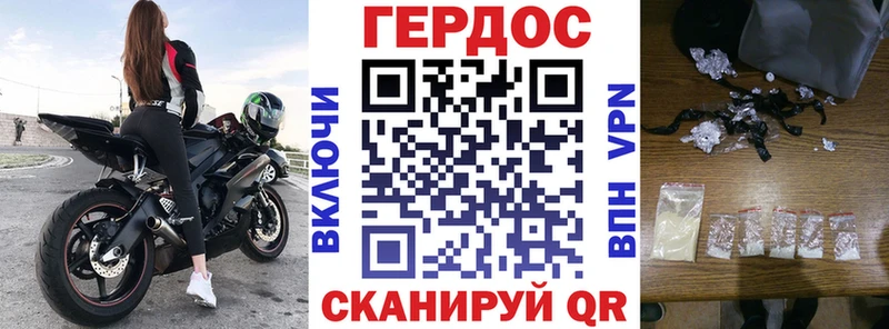 Героин афганец Мензелинск