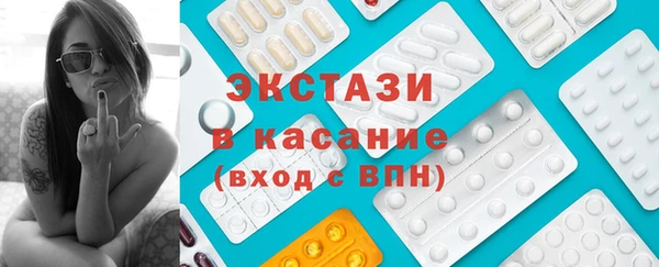 альфа пвп VHQ Козельск