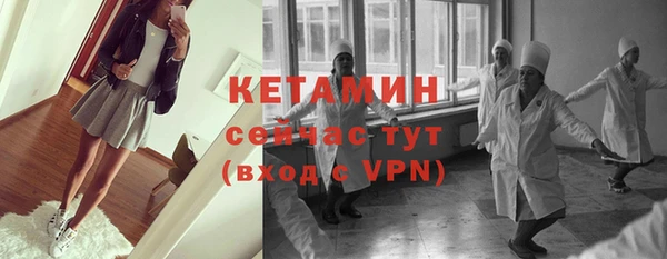 прущие грибы Кодинск
