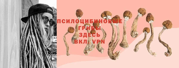 альфа пвп VHQ Козельск