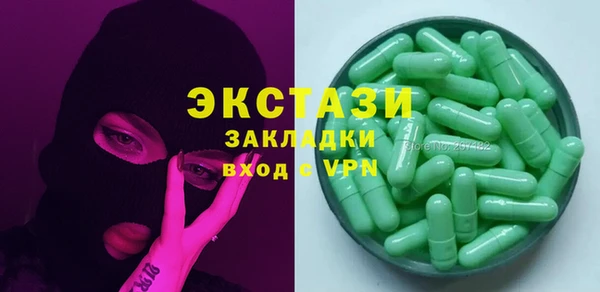 прущие грибы Кодинск