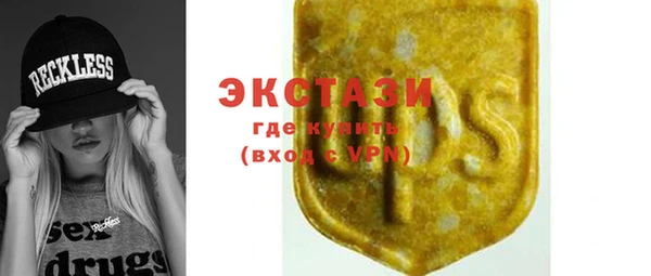 прущие грибы Кодинск