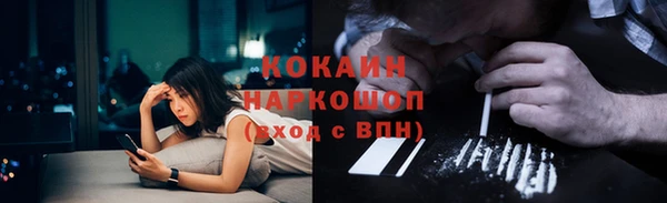 альфа пвп VHQ Козельск