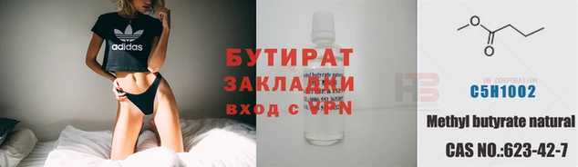 альфа пвп VHQ Козельск