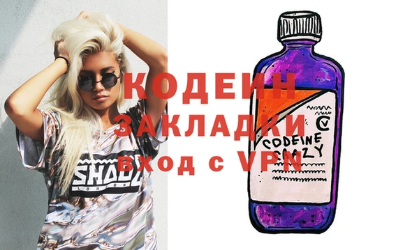 героин Козловка