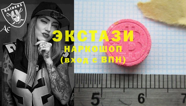 альфа пвп VHQ Козельск