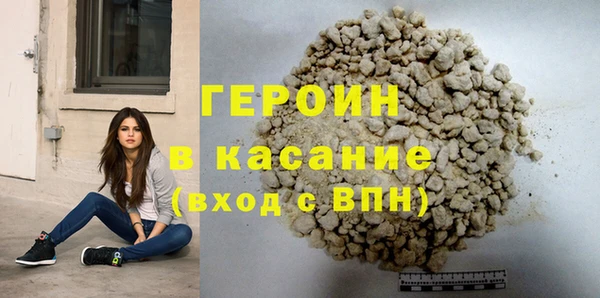 прущие грибы Кодинск
