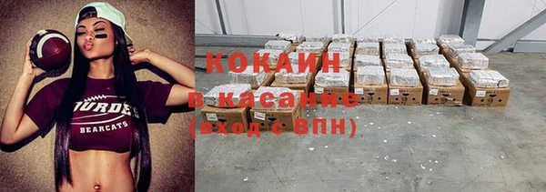 альфа пвп VHQ Козельск
