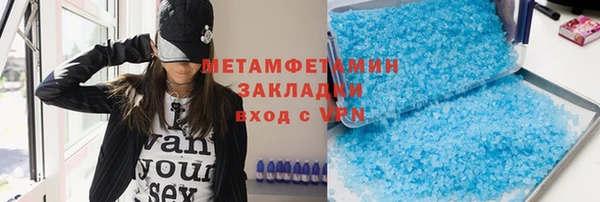 прущие грибы Кодинск