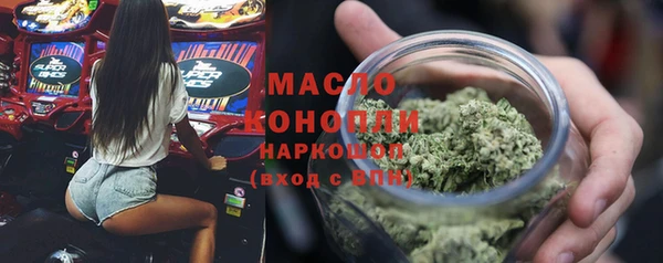 прущие грибы Кодинск